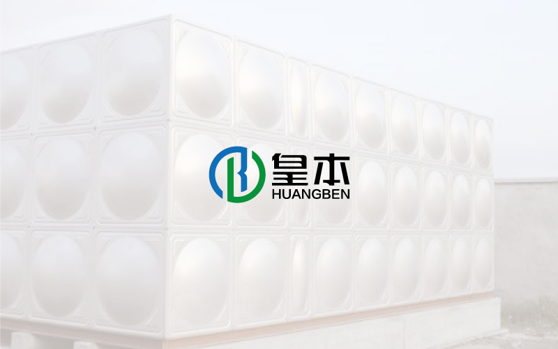 昆明皇本给水设备有限公司品牌logoVIS设计 昆明皇本给水设备有限公司品牌logoVIS设计